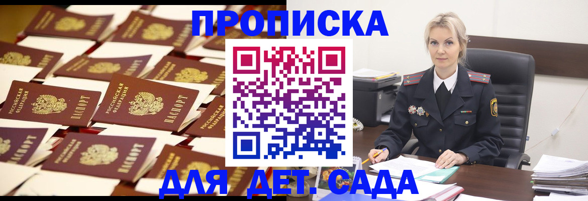 пропишу в квартире в Алексине